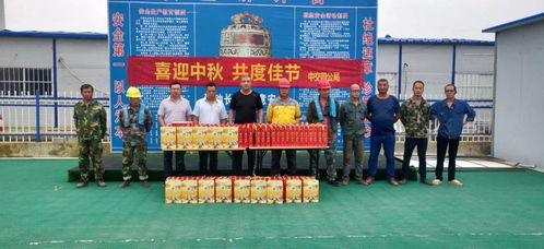 節(jié)日特輯 | 堅(jiān)守與奮斗在線，歡笑與感動(dòng)齊飛——公司各項(xiàng)目開(kāi)展慶“雙節(jié)”活動(dòng)匯慶